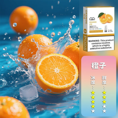 LANA 拉娜【一代通用煙彈】