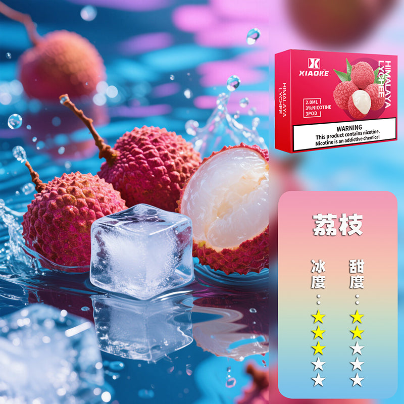 XIAOKE 梟客五代煙彈【買5盒贈送主機（顏色隨機）】