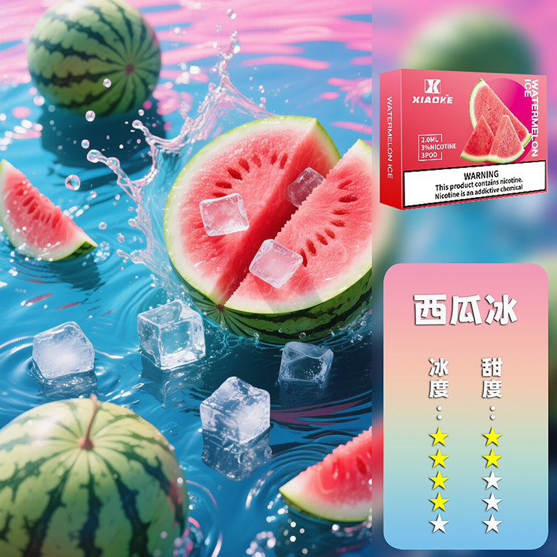 XIAOKE 梟客五代煙彈【買5盒贈送主機（顏色隨機）】