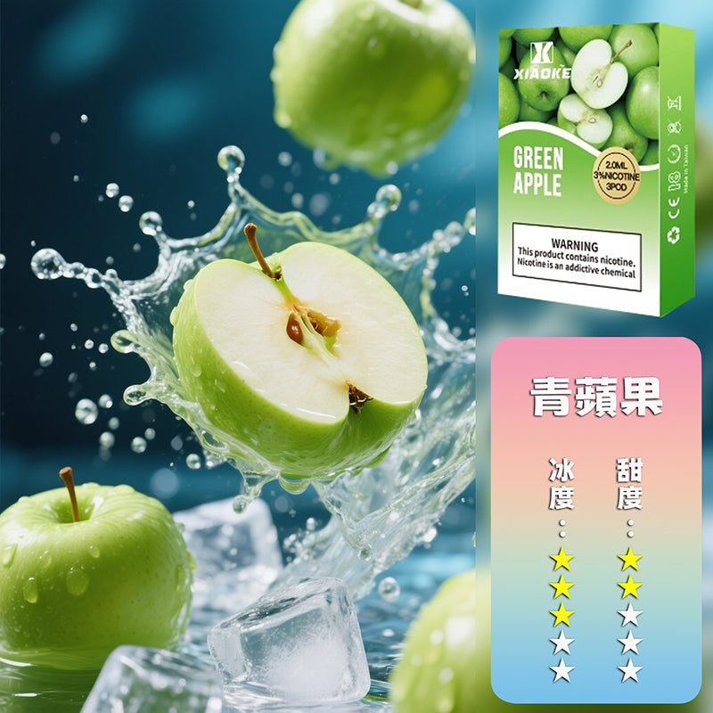 XIAOKE 梟客一代煙彈【訂購5盒送主機，聯係LINE客服挑選主機】