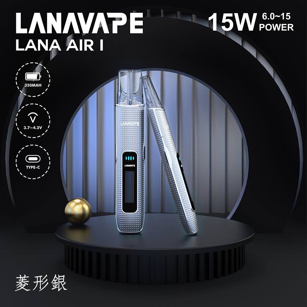 LANA AIR 1 通用一代主機智能超大液晶屏幕＋精準功率控制6W-15W