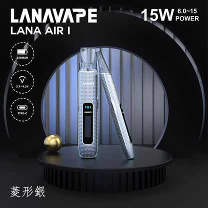 LANA AIR 1 通用一代主機智能超大液晶屏幕＋精準功率控制6W-15W