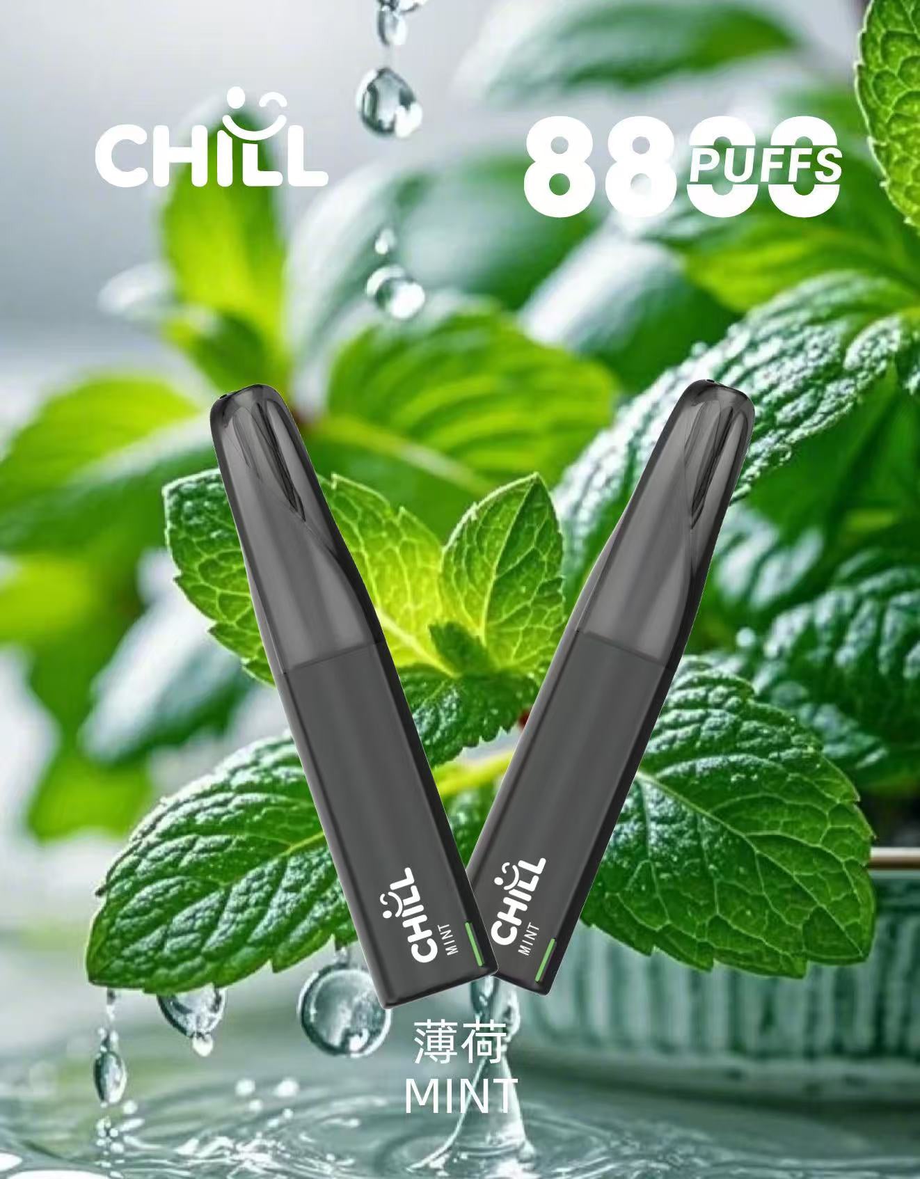 【續航怪獸-全新上市】CHILL 拋棄式 8888口電子煙