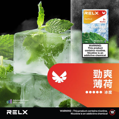 RELX 悅刻 六代煙彈(一盒3顆）買15顆送主機 顔色隨機 h2y2