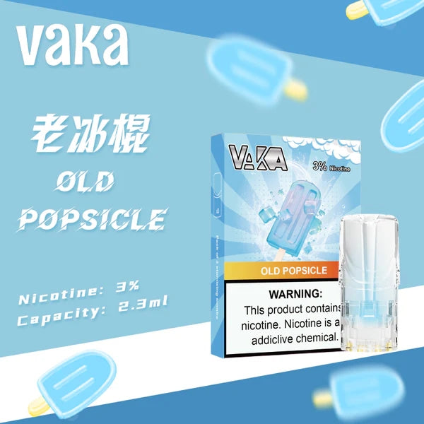 VAKA 一代發光煙彈【訂購六盒煙彈送一盒（隨機口味）】
