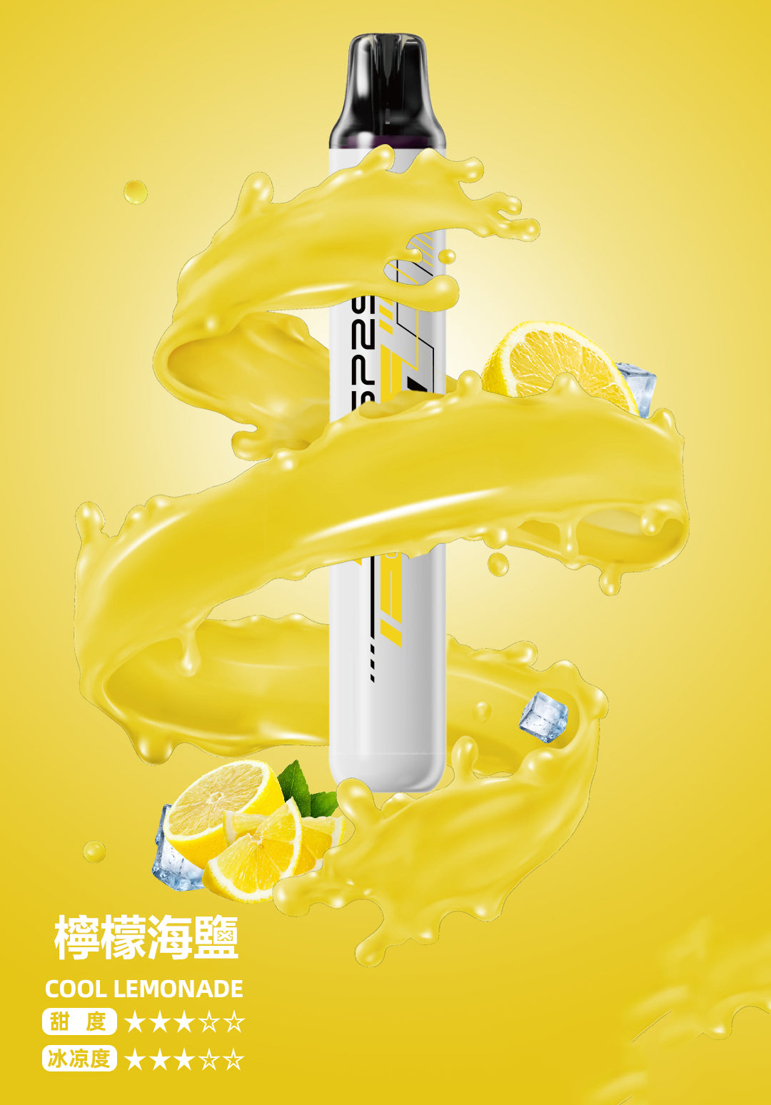 SP2S 拋棄式一次性5000口【免充電款】