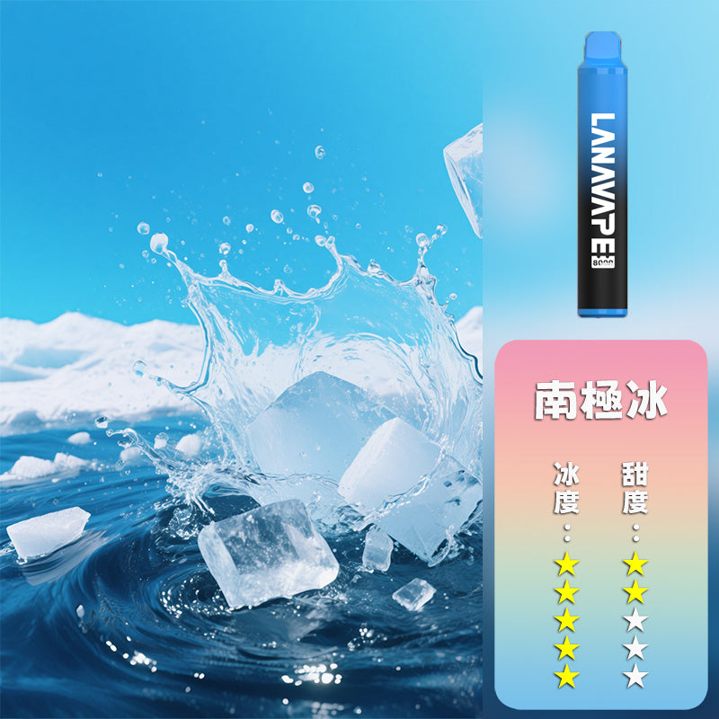 LANA 拉娜 抛棄式 8000口