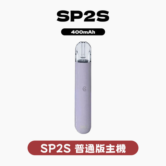 SP2S 思博瑞一代通用主機