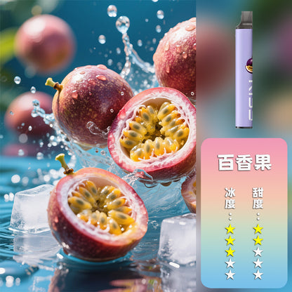 KISS抛棄式 6500口