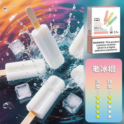 LANA 拉娜【一代通用煙彈】