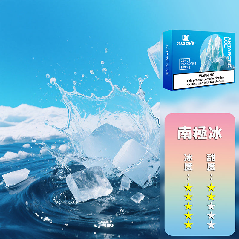 XIAOKE 梟客五代煙彈【買5盒贈送主機（顏色隨機）】