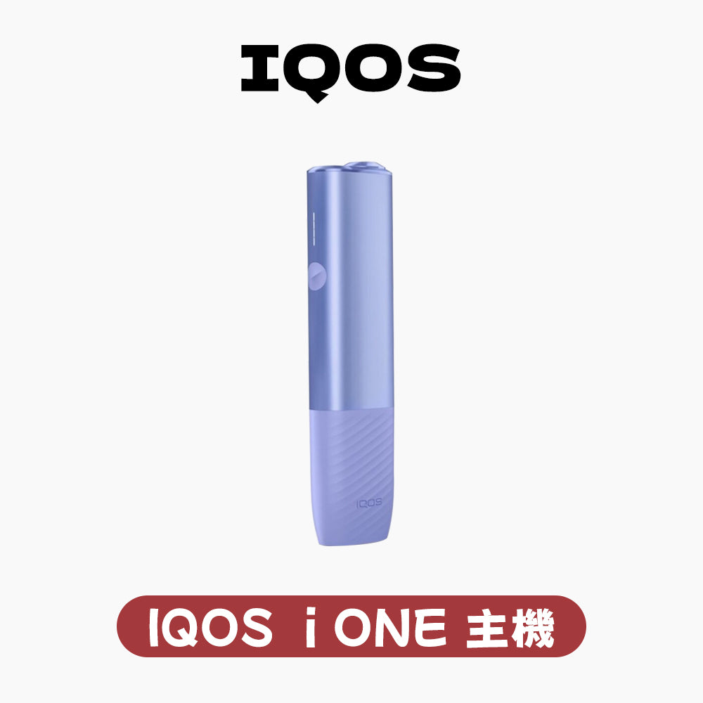 IQOS ILUMA i ONE主機（加熱煙）