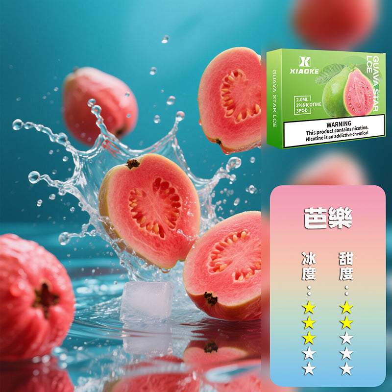 XIAOKE 梟客五代煙彈【買5盒贈送主機（顏色隨機）】